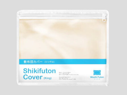 ปลอกที่นอน Mochi Futon 6 ฟุต - ปลอกฟูกนอนญี่ปุ่น King Size_1